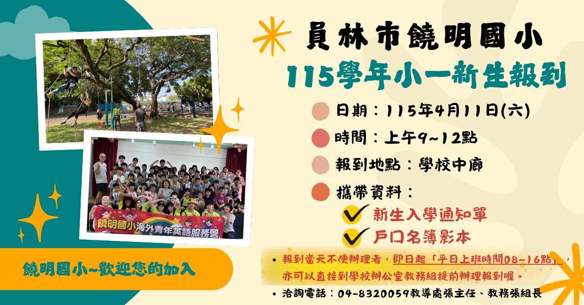 464公告的示意圖片